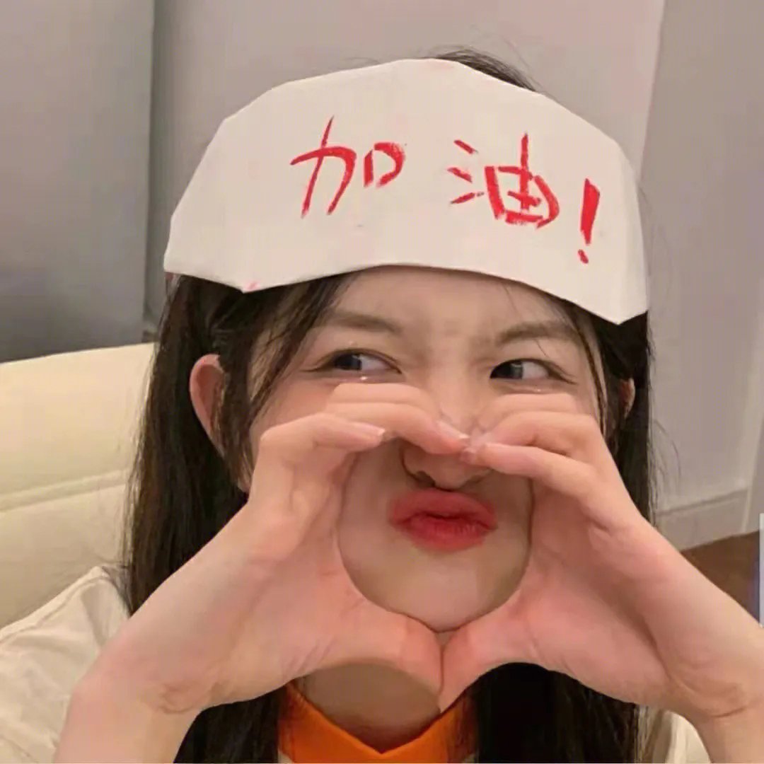 花杆王